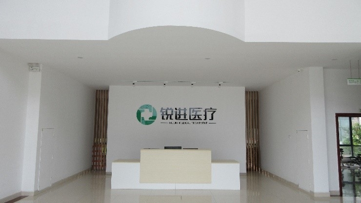 الصين Wuhu Ruijin Medical Instrument And Device Co., Ltd. ملف الشركة